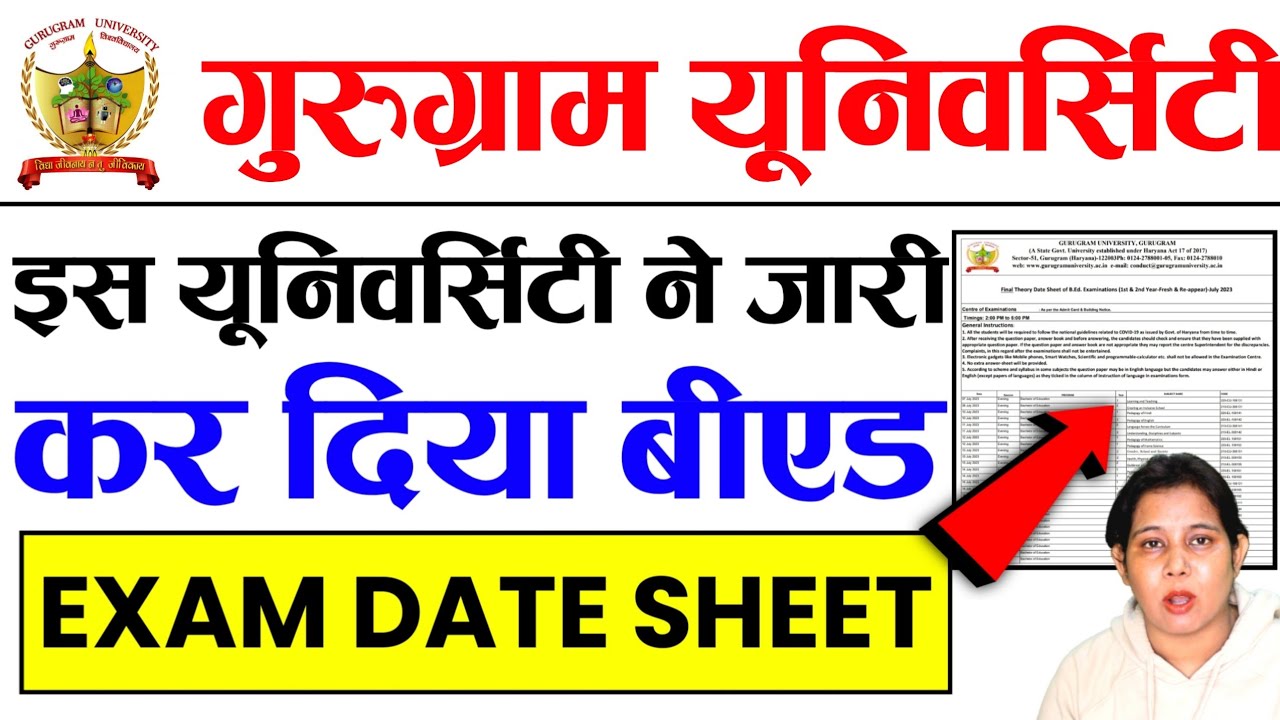 🔥Gurugram University B.ed 1st Year Exam Date 2023📣Bed exam date 2023 | bed date sheet 2023