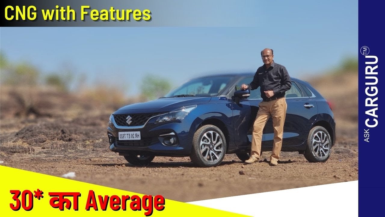आ गई Maruti Baleno CNG के साथ 🔥 Ask CarGuru
