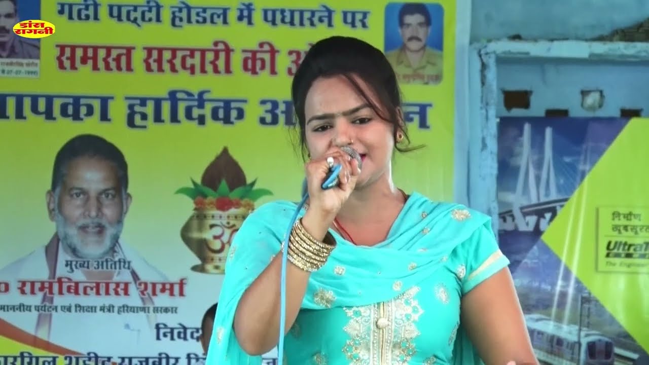 भूल गए रंग रास भूल गए छकड़ी याद रहगी तीन चीज नून तेल लकड़ी_ Annu Sharma I Haryanvi Ragni I Dance Ragni