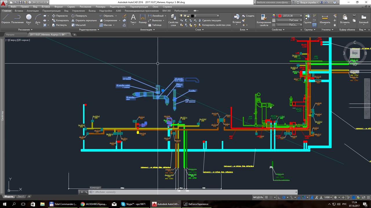 Работа с внешними ссылками AutoCAD