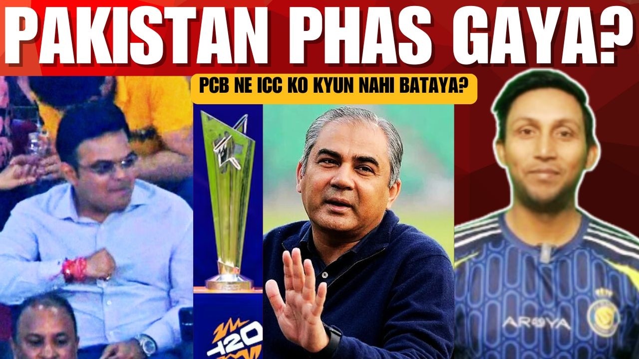 IND vs PAK: PCB Yet To Officially Inform ICC | PCB ICC Conflict |  T20 World Cup 2026 Controversy