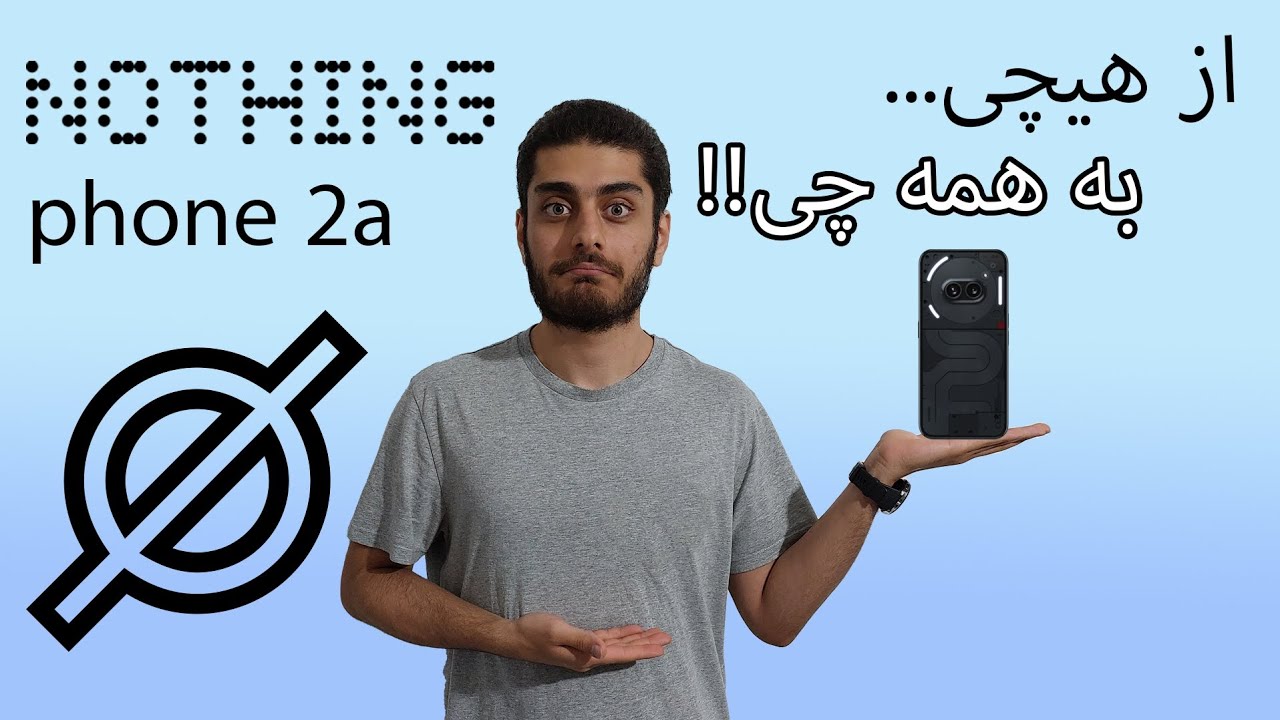 برسی Nothing phone 2a