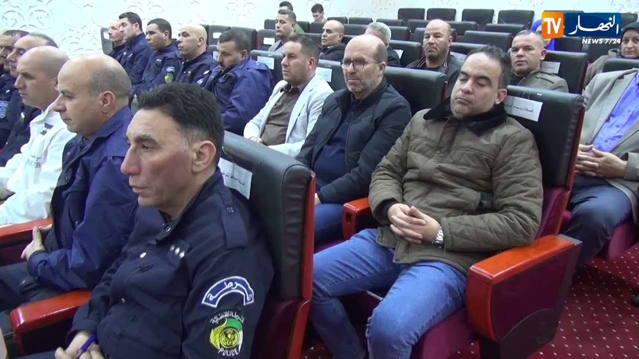 ميلة: يوم دراسي حول أساليب التحري الخاصة في قضايا الفساد