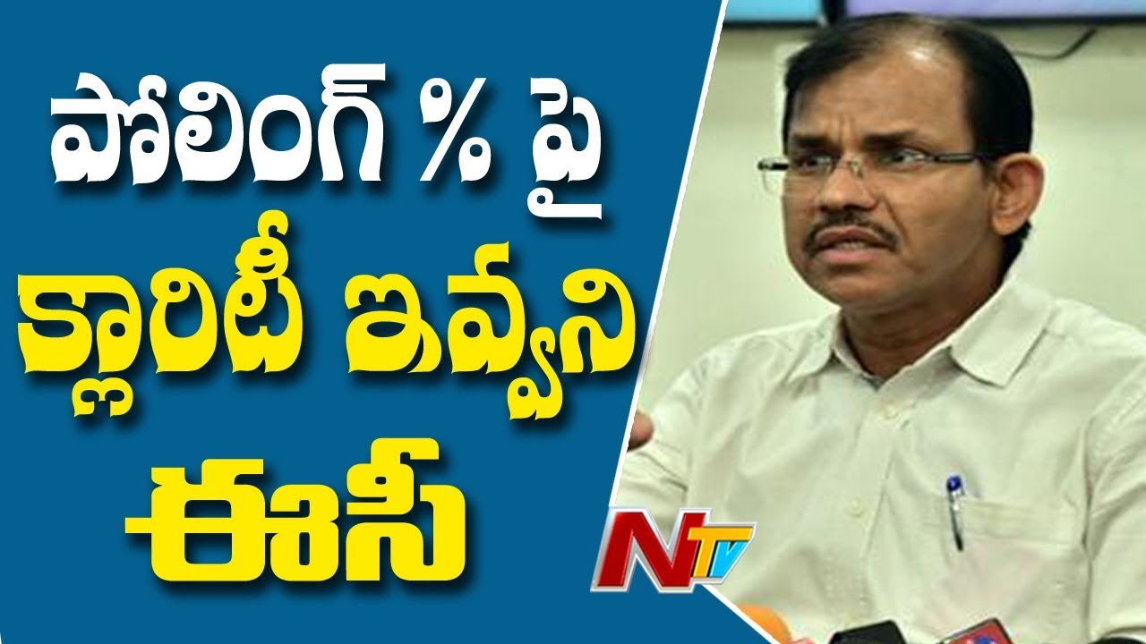 Suspense Continue On AP Poll Percentage || AP Elections 2019 || NTV