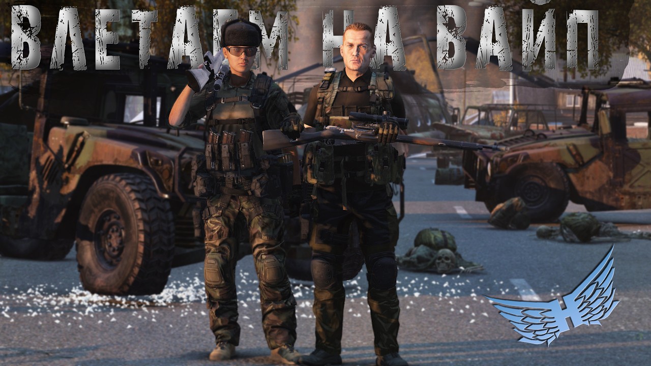 Вайповое | DayZ | Сервер Heaven DAYZ |  #survival  #dayz #pvp #hard