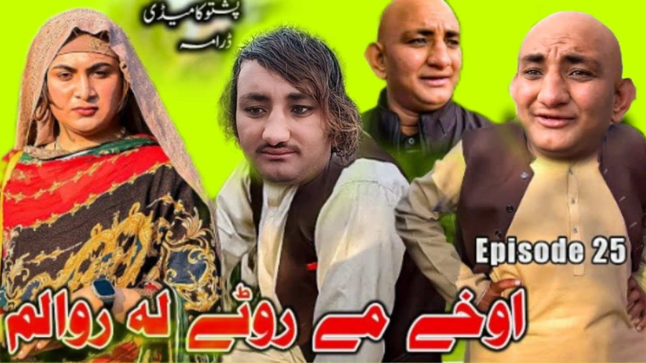 New funny video golmaal again /Shahbazofficial 75 😂