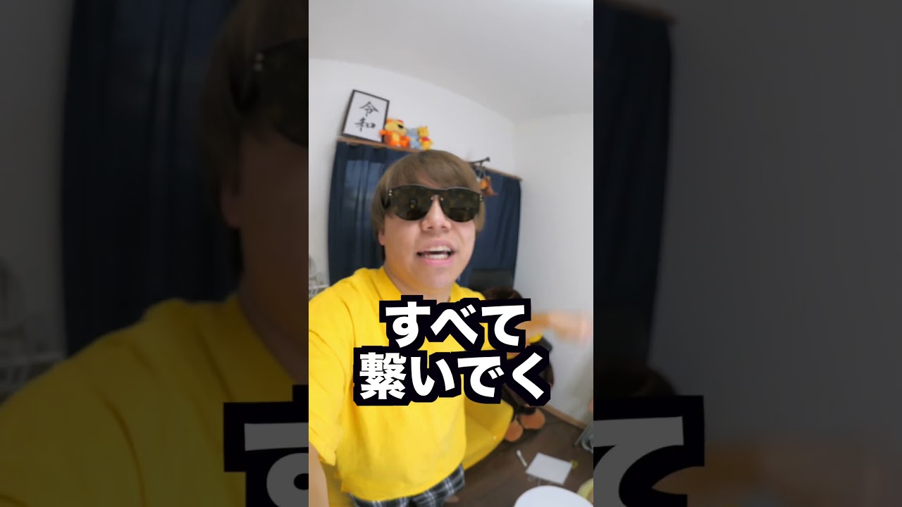 【衝撃】｢帝京平成大学｣でラップしてと頼んだ結果ｗｗｗｗ #Shorts