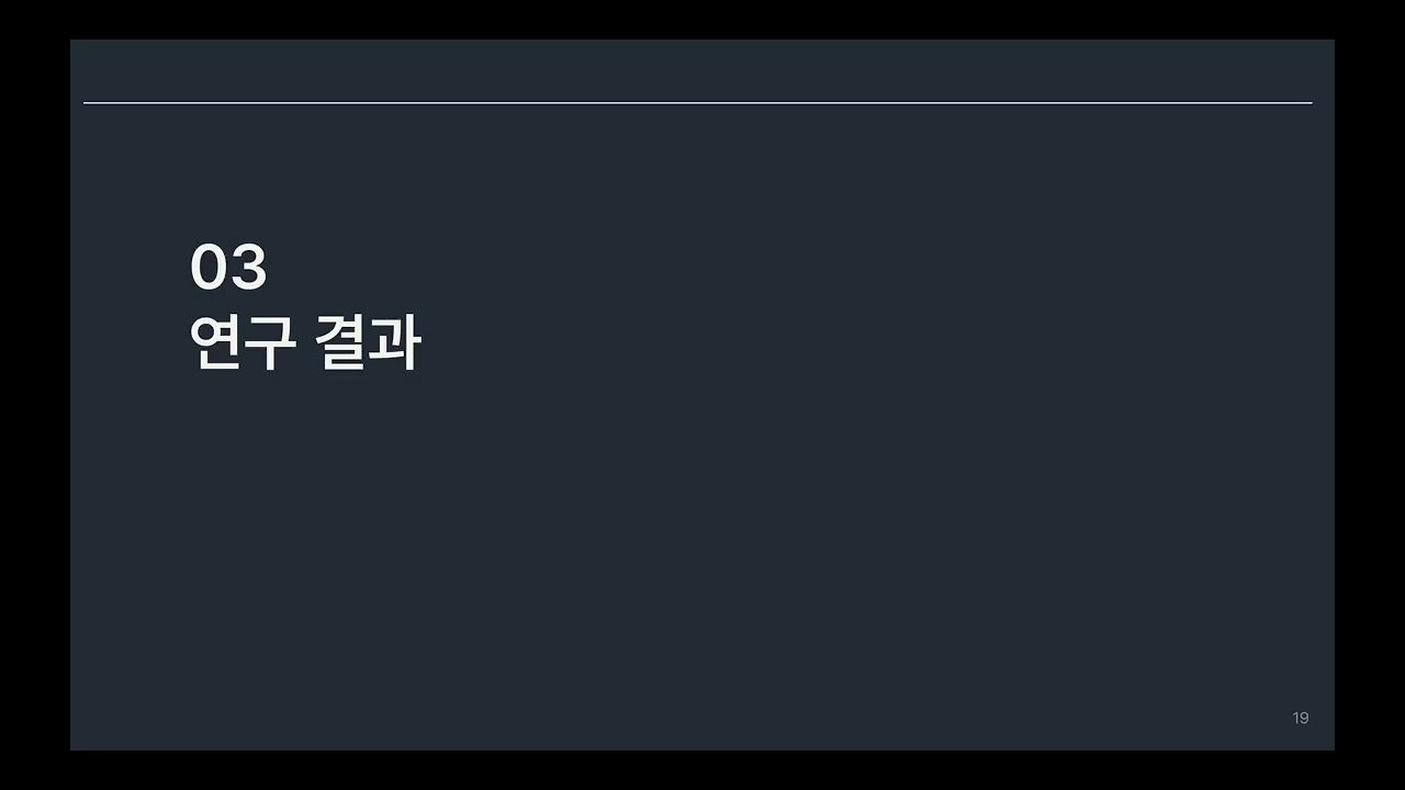[학위청구 논문심사] 202489716_민하린_기온과 자살, 그리고 도시화_한국의 전국 단위 시간 층화 사례-교차 설계 연구
