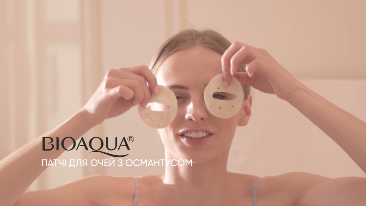 Патчі під очі BIOAQUA з османтусом в PROSTOR