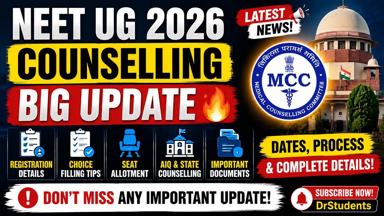 ВАЖНЫЕ новости о поступлении NEET UG 2026 🔥 | Последние новости о консультировании MCC || DrStudents