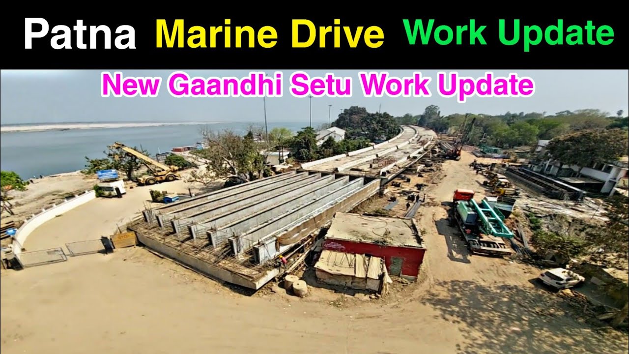 Patna Marine drive | Gandhi Setu के पास कितना काम हुआ है | Ganga Pathway Phase 2 Work Update |
