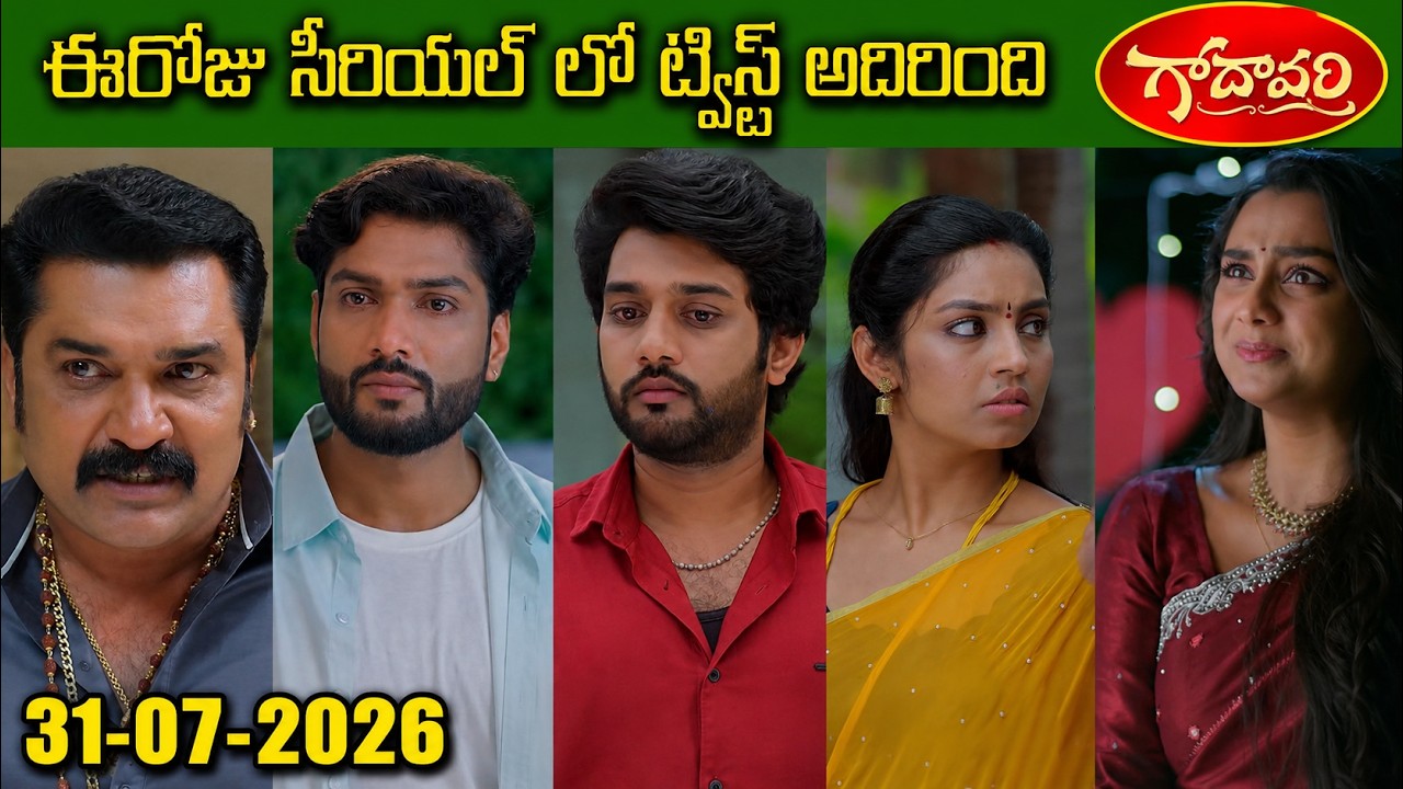 Godavari Serial Today Full Episode 31-07-2026