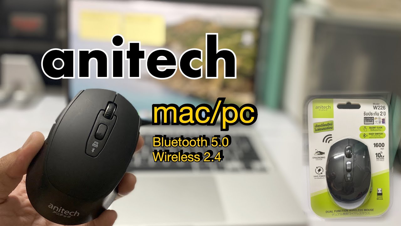 #anitech  #macbook #mouse                         anitech W226 mouse for MacBook & PC How to connect
