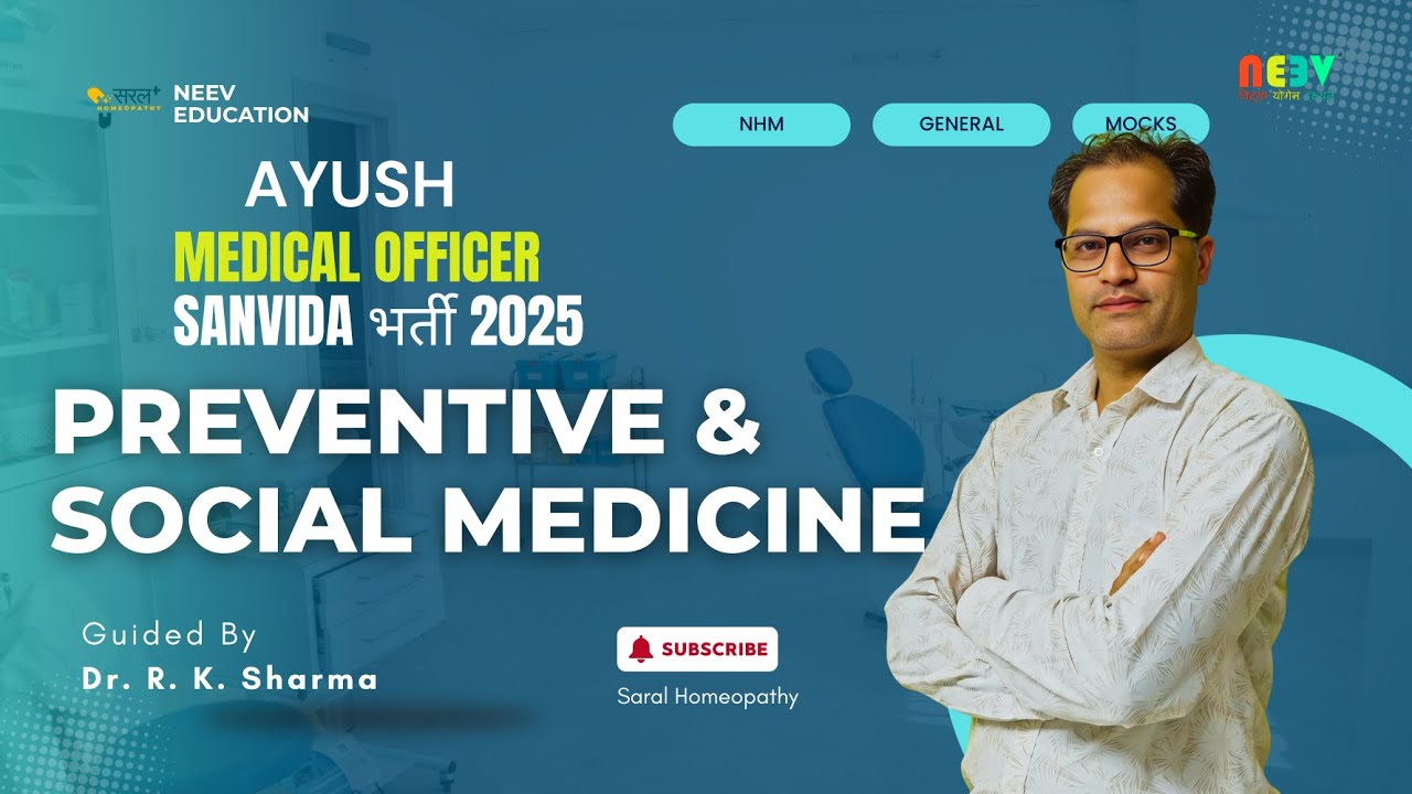 Ayush MO Sanvida 2025 | PSM MCQs  #youtube #youtubevideo #homeopathic #medicalstudent