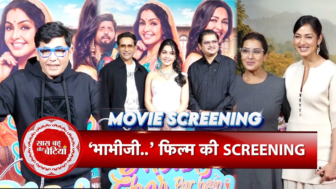 BhabiJi Ghar Par Hain! Screening Turns Star-Studded with TV & Film Celebs | SBB