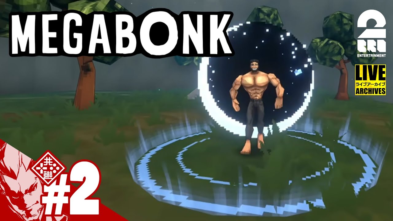 #2【ローグライクは止まらない！！！】弟者の「MEGABONK」【2BRO.】
