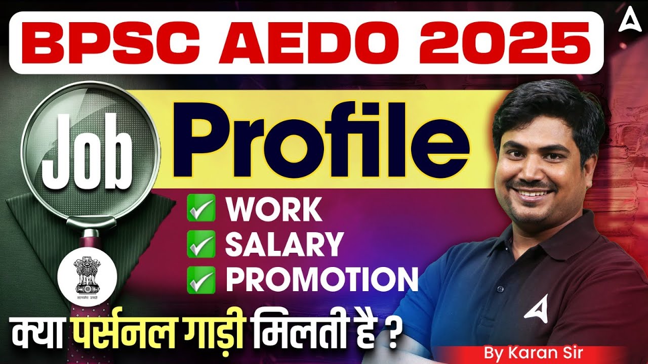 AEDO Bihar Job Profile | AEDO Bihar Salary & Promotion | AEDO Bihar Vacancy 2025 | SSC Adda247