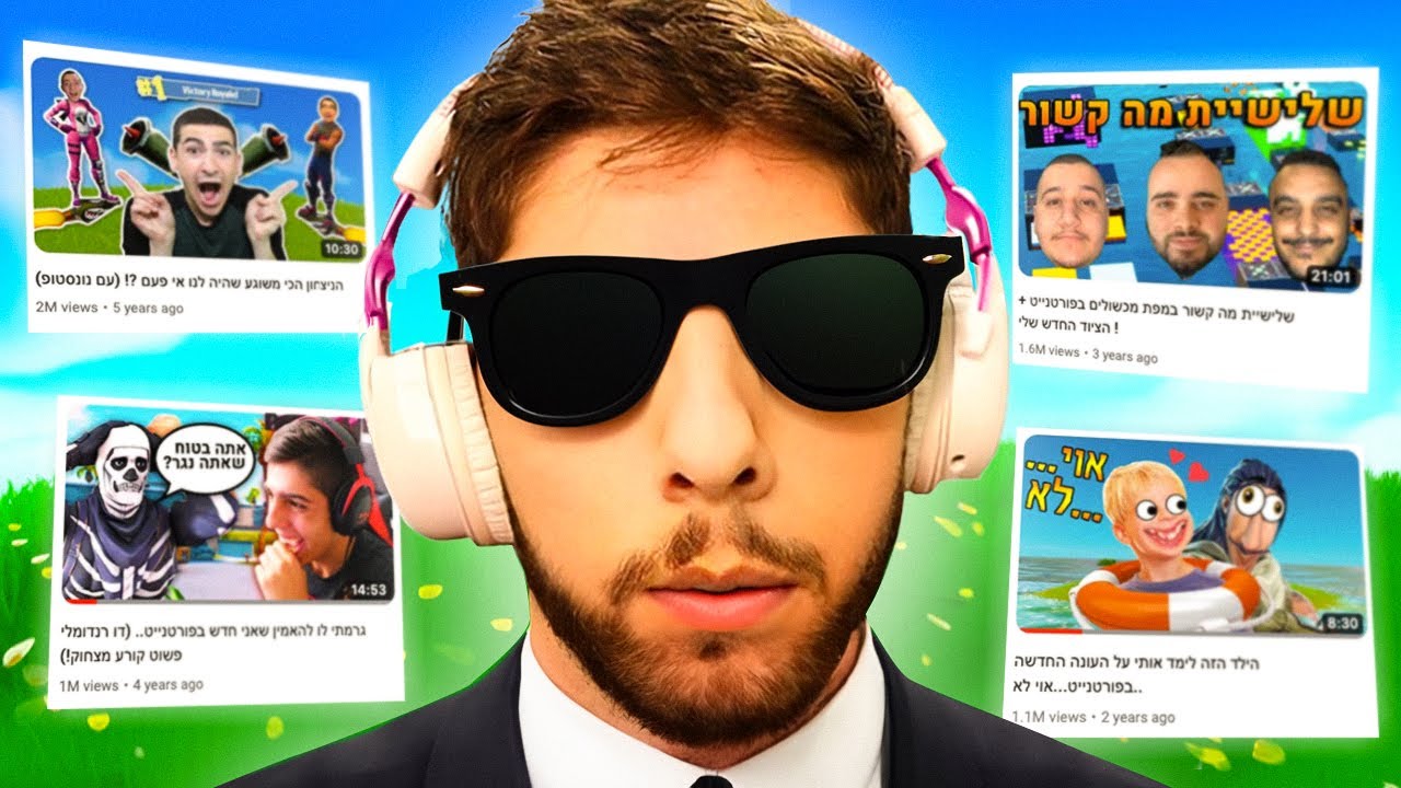 מגיב ל50 הסרטונים הכי מצליחים בישראל.. (מרגש!)