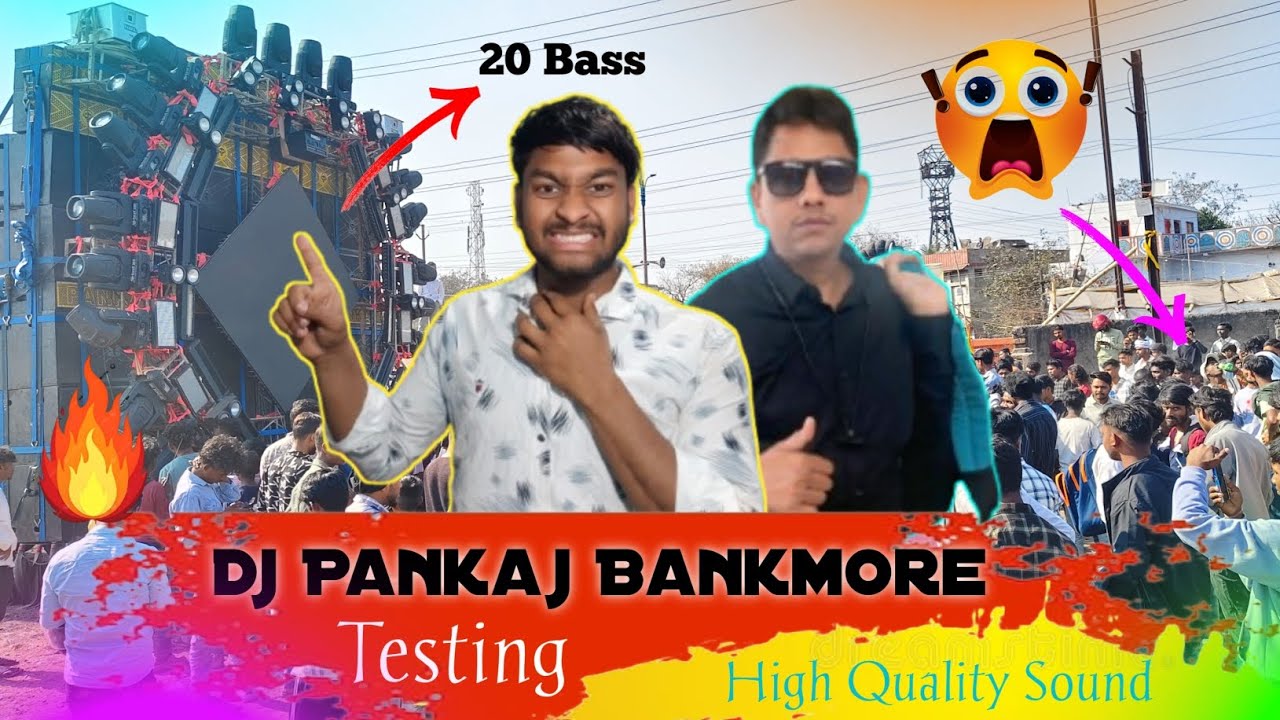 Dj Pankaj ☠️Bankmore 20 Bass Testing🫨🔊