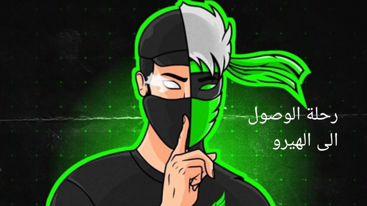 فري فاير كلاش سكواد
