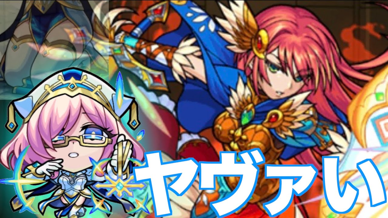 えっっっtすぎる『アスカロン』を試練６で使ってみた 《モンスト》