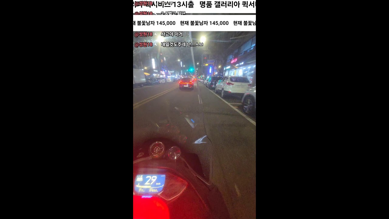 이두리의 발작생활 라이브 방송