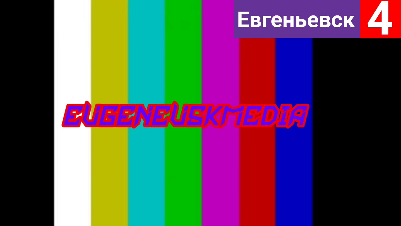 (Архив) Начало Вещания 
