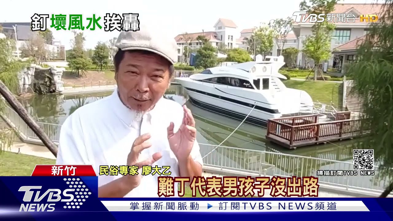 誰弄的？掃墓驚見祖墳遭釘木樁 議員怒