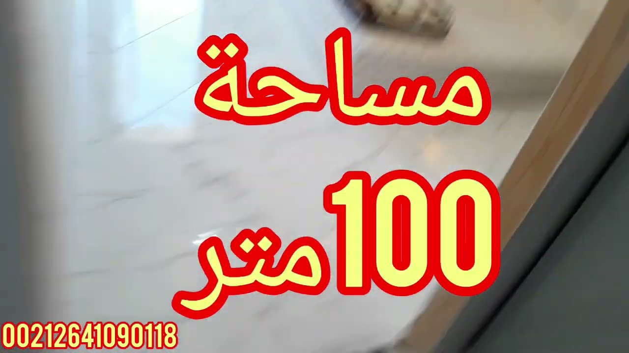9 مارس 2024