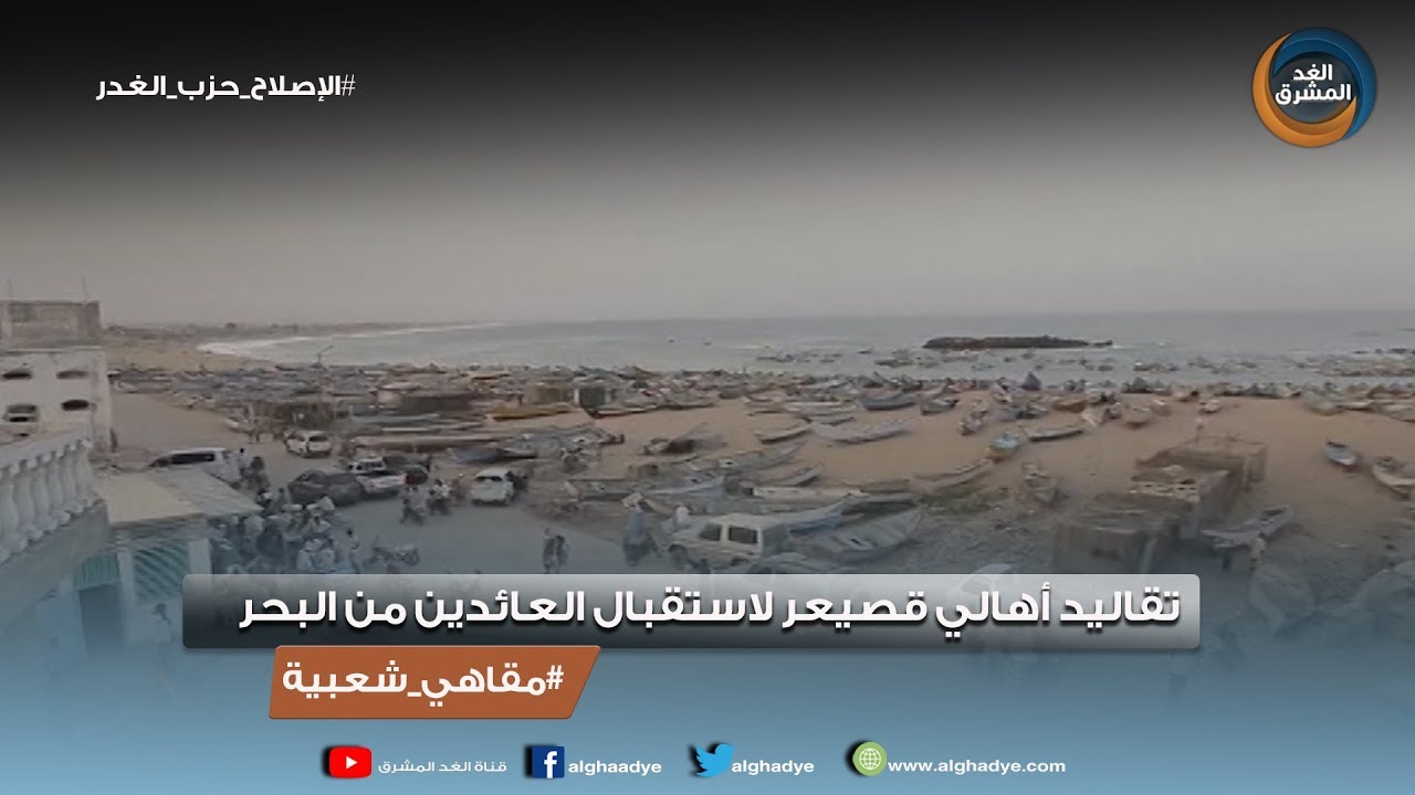 مقاهي شعبية | عادات وتقاليد أهالي 