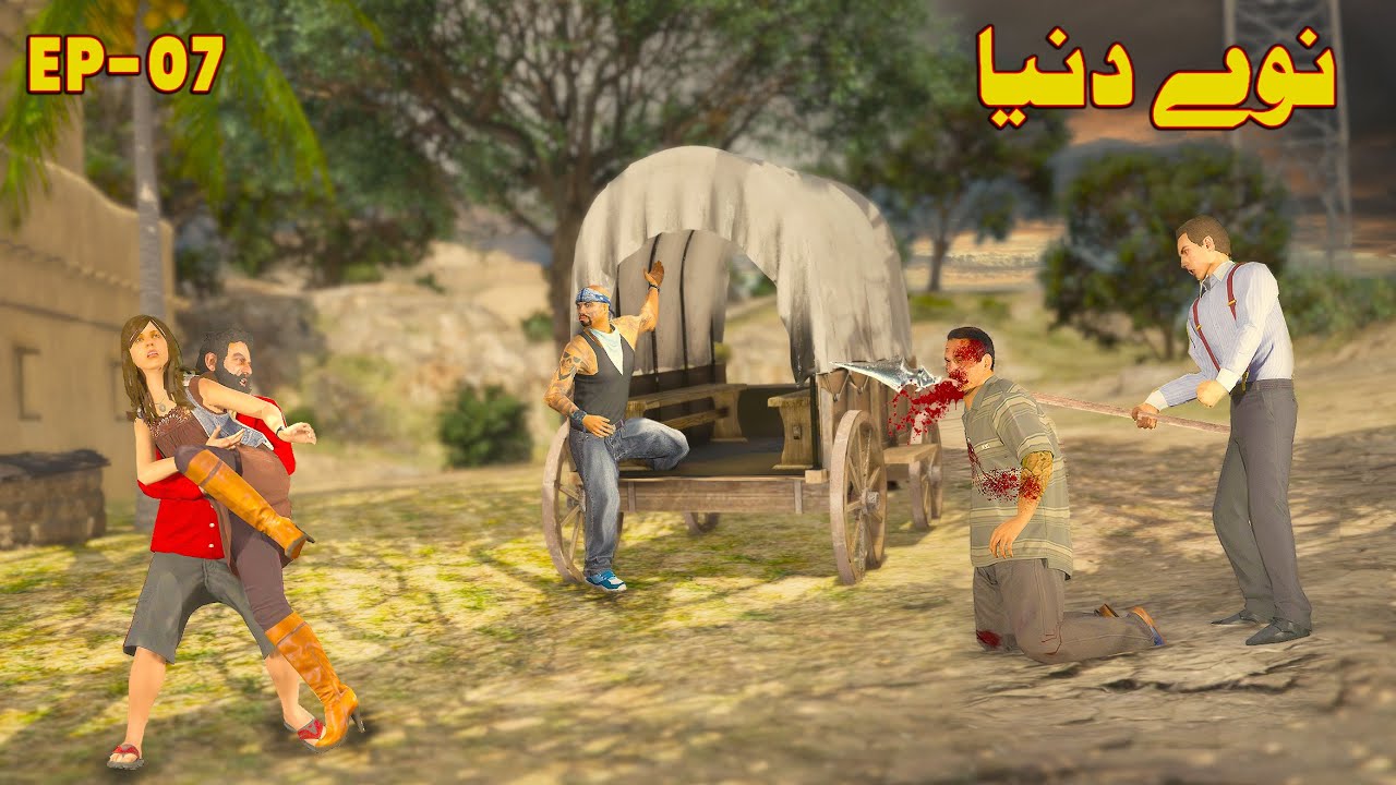 Nawe Dunya || Last Episode || Pashto Story By TorLala Dubbing