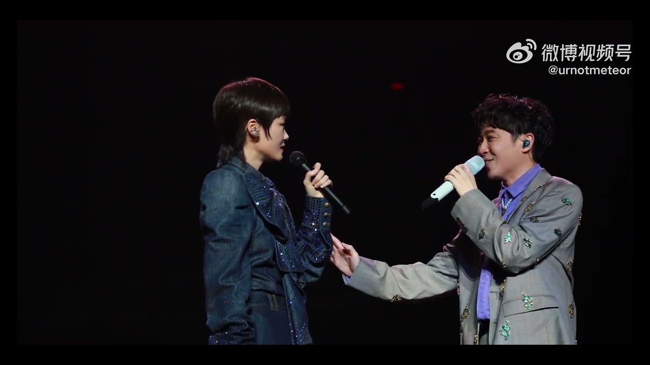 【HD】2023.08.25 李宇春 & 吴青峰 Talking part 李宇春周末愉快演唱会成都站 - by urnotmeteor | Li Yuchun Chris Lee 4K