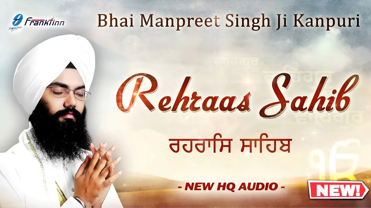 Nitnem Rehraas Sahib Full Path Bhai Manpreet Singh ji#rehrassahibpath 