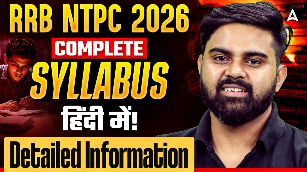 RRB NTPC Syllabus 2026 | RRB NTPC Complete Syllabus 2026 | Railway NTPC Syllabus 2026 Topic Wise