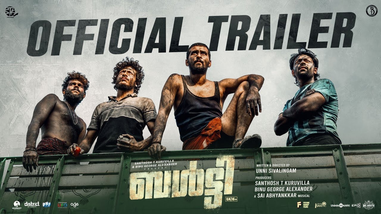 BALTI - Trailer |Shane Nigam, Shanthnu, Preethi|Unni|