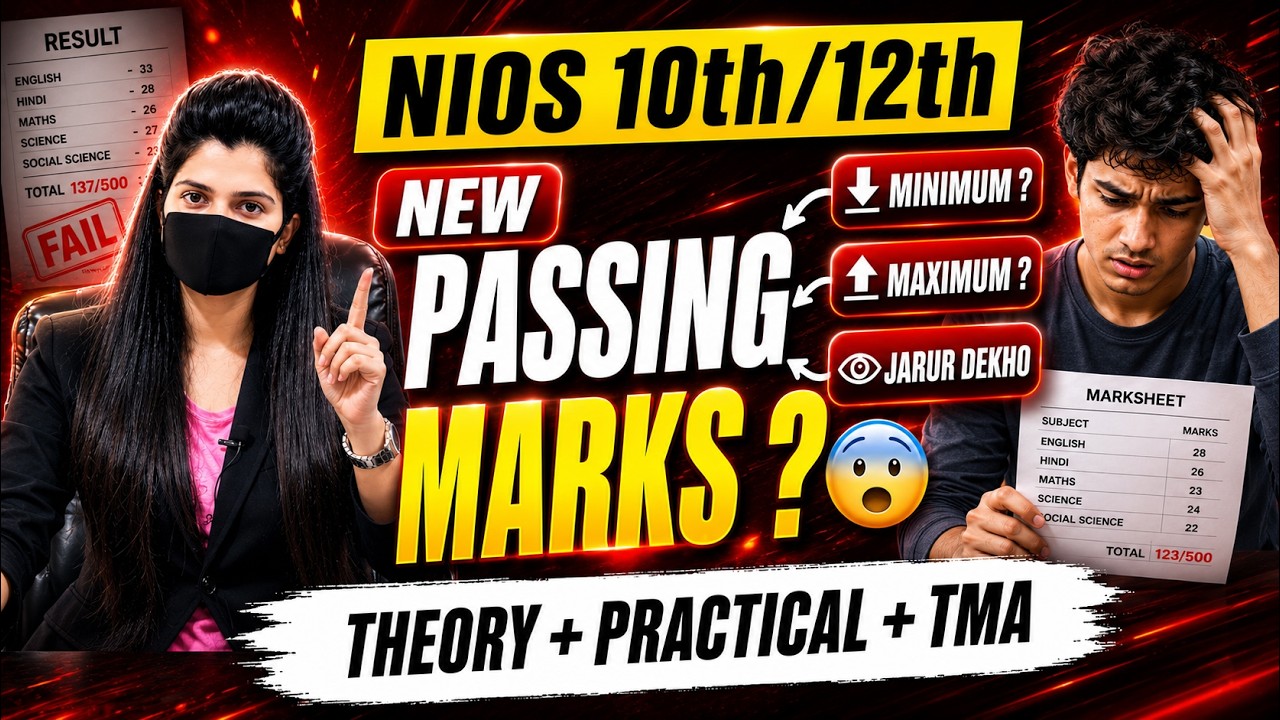 NIOS New Minimum Passing Marks For 12th &10th | Theory, Practical & TMA Passing Rules