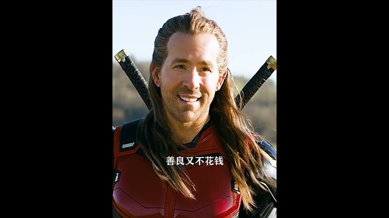 深度解析：好死侍为什么会被贱死侍害死？#電影 #明星 #幕后