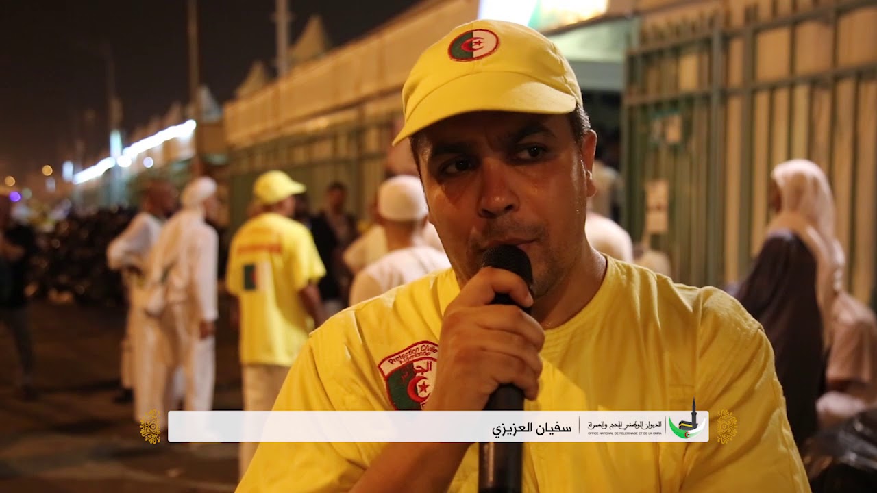 حج 2017 : مخطط بعثة الحج الجزائرية في إرشاد و توجيه الحجاج