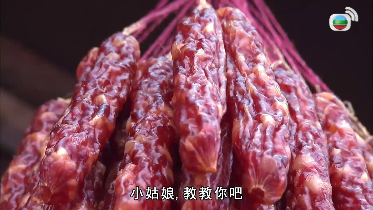 [香港原味道] 手工臘腸製作過程 教你分辨香港製臘腸@香港美食100強