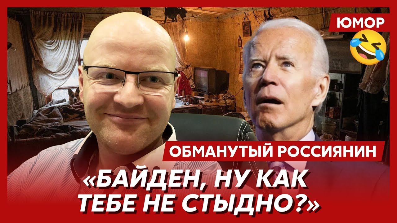 😆Ржака. №41. Обманутый россиянин. Второй этаж мироточит, Коленька Песков не соскочит, дыра в потолке