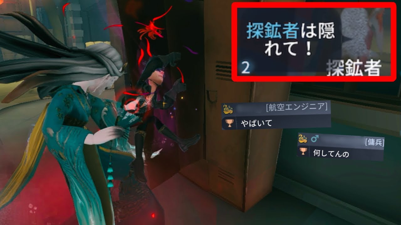 今回のファーストチェイス、これ