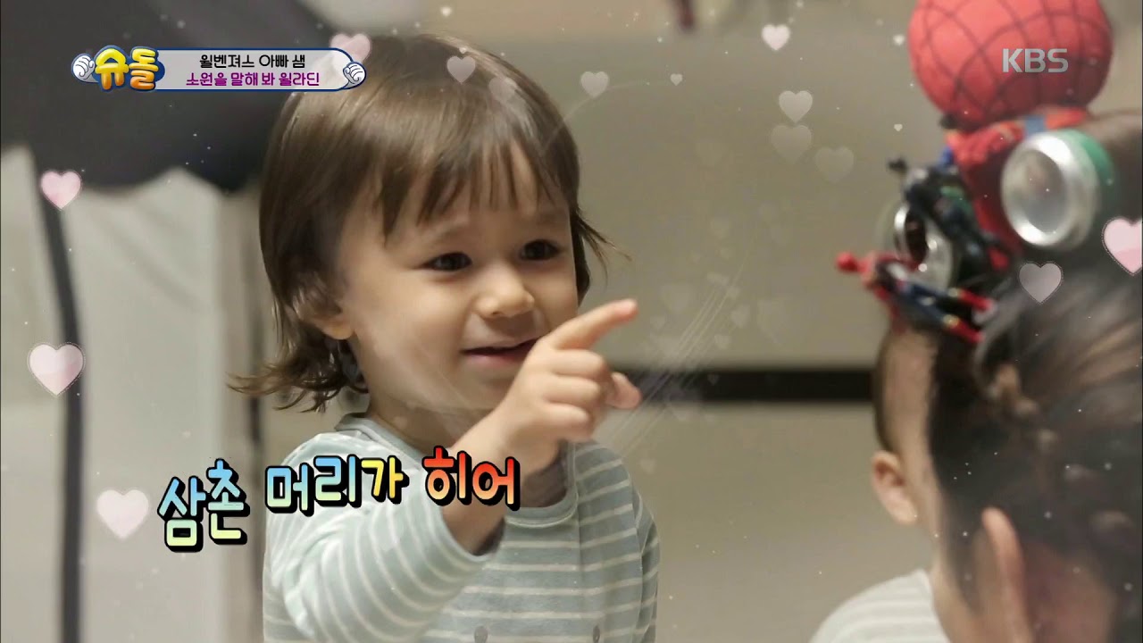 소파 뒤에서 혼잣말하는 윌리엄ㅠㅠ + 구세주 조빈 삼촌 등장! [슈퍼맨이 돌아왔다 /The Return of Superman].2190317