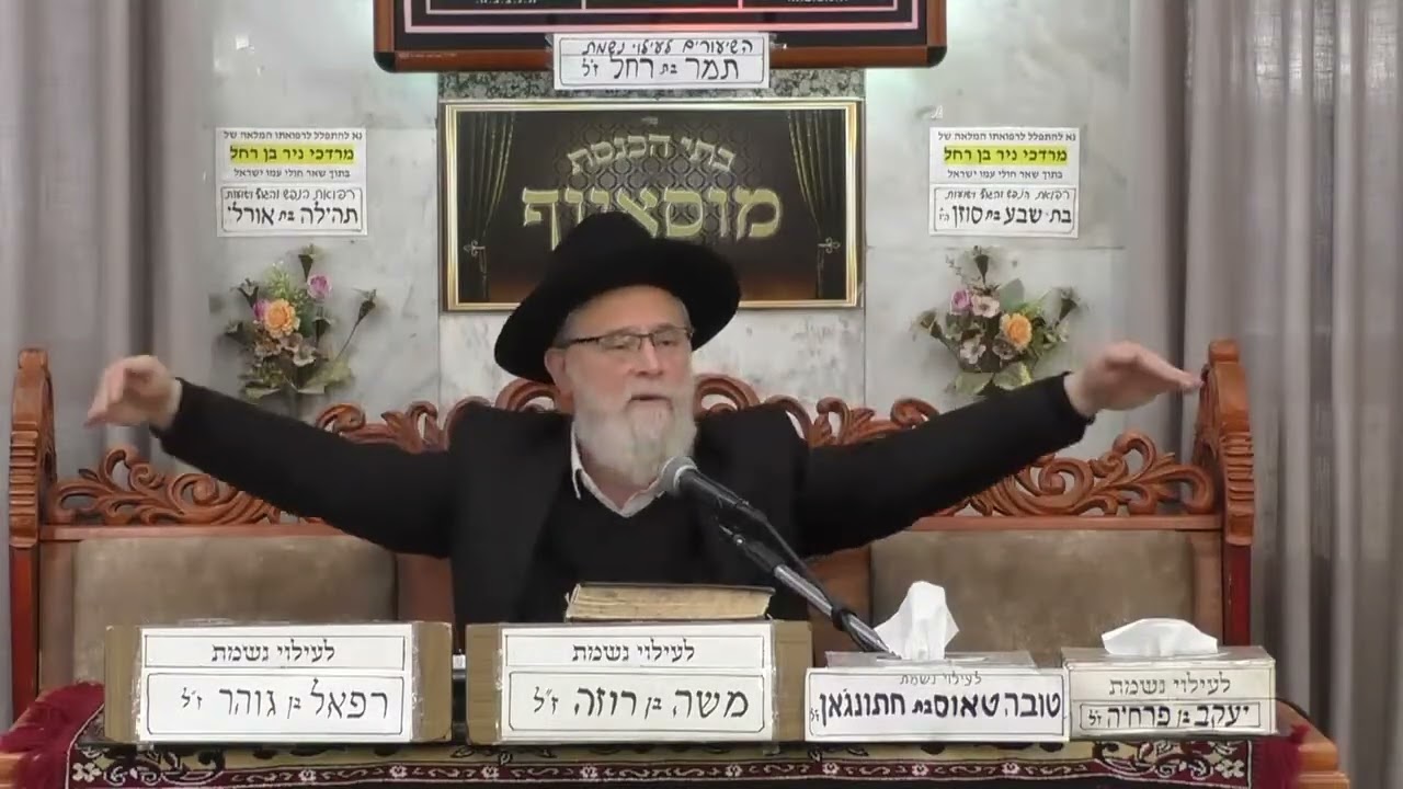 מעניין הפרשת -  פרשת תצוה | מוסאיוף