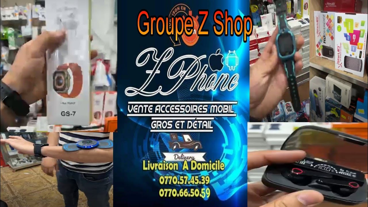 z shop dz بسومة واعرة جديد محلات زاد شوب محل بيع  الهواتف و ساعة دكية