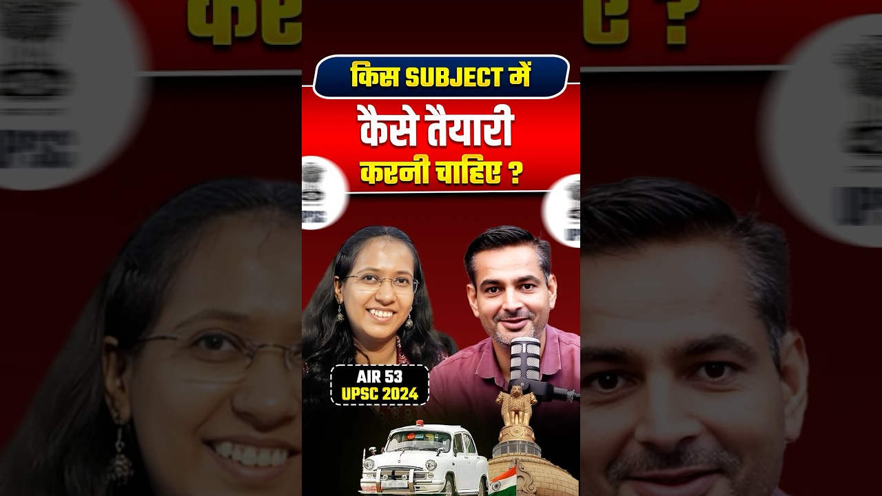 UPSC 2025 Strategy by AIR 53 Shivani Panchal | All Subjects Covered | Rakesh Yadav Sir #upsc