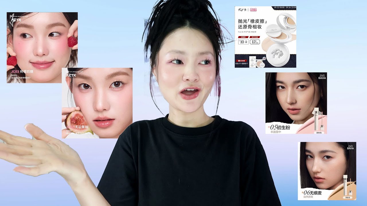 buying too much chinese makeup for my own good?????