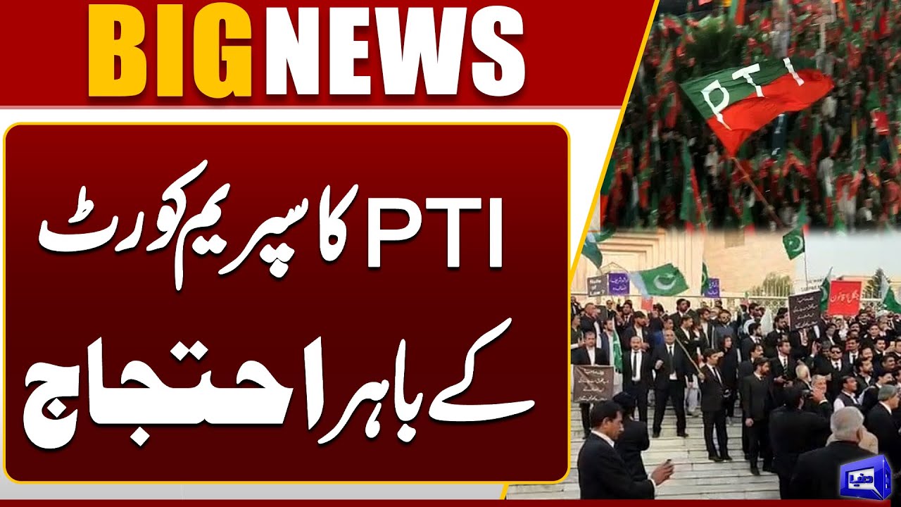 PTI Protest Update | Supreme Court’s Major Announcement | Imran Khan Latest News | Dunya News