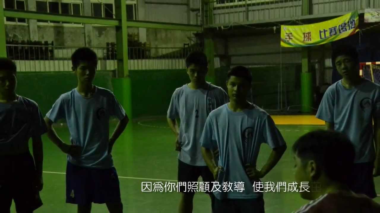 感謝-大甲國中40屆手球隊