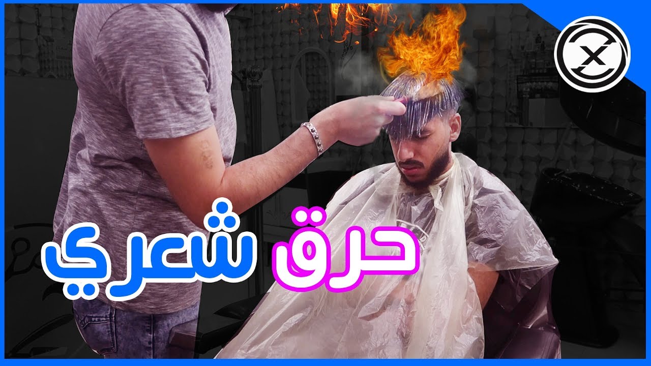 تجهيزات يوم الزواج - أوزي خطف عروستي!!!!