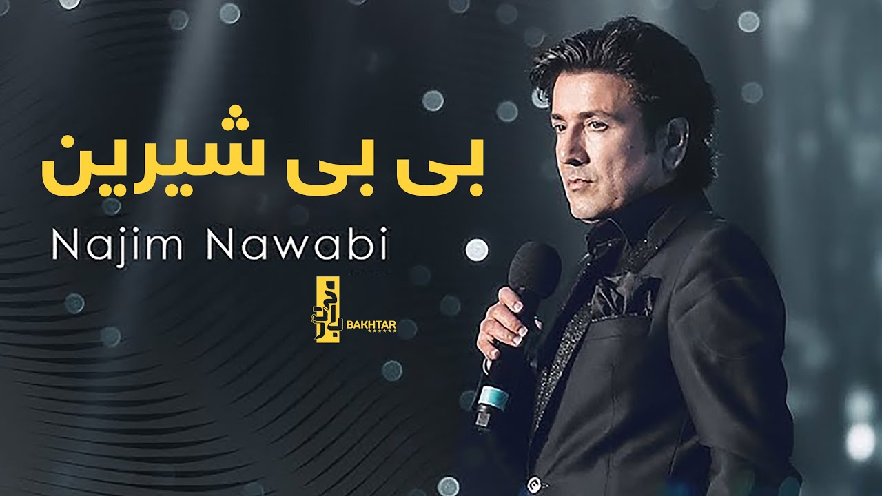 نجیم نوابی |بی بی شیرین | Najim Nawabi